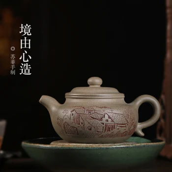 |Inicijuoja puodą arbatos saldus 】 yixing rekomendavo visoms vertus garsaus rūdos violetinė arenaceous namų kung fu arbatos arbatinukas